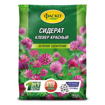 Сидерат ФАСКО клевер красный 0,15кг (10 шт.)