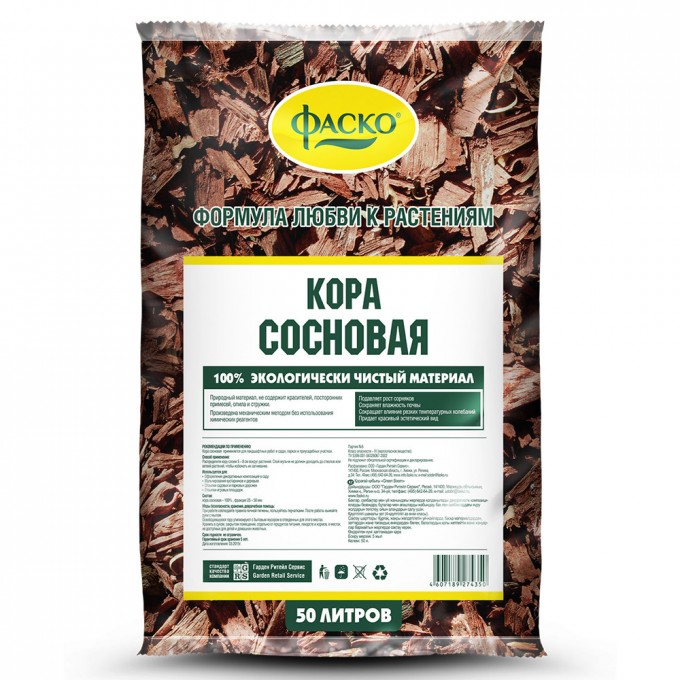 Удобрение ФАСКО кора сосновая 50 л 100063846631